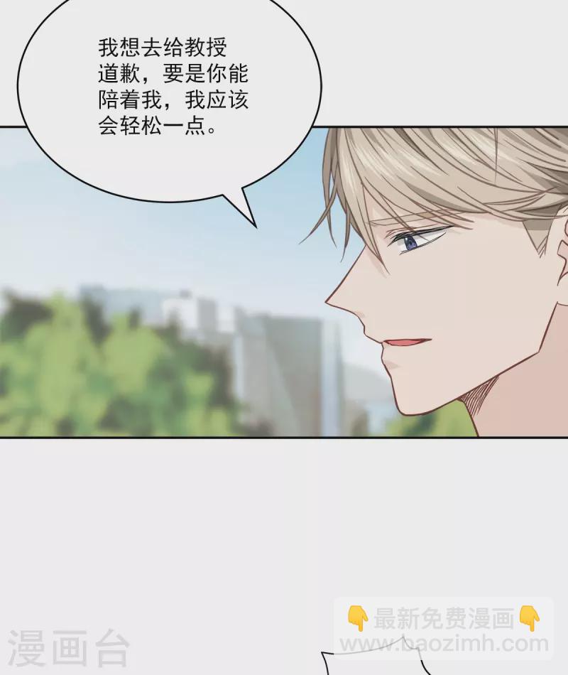 第83话 回头2-第83话