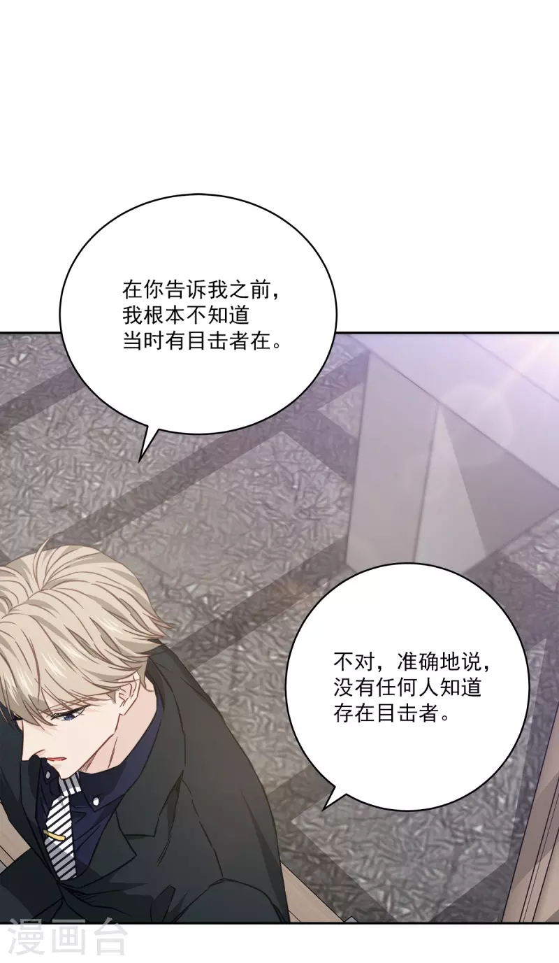 第83话 回头2-第83话