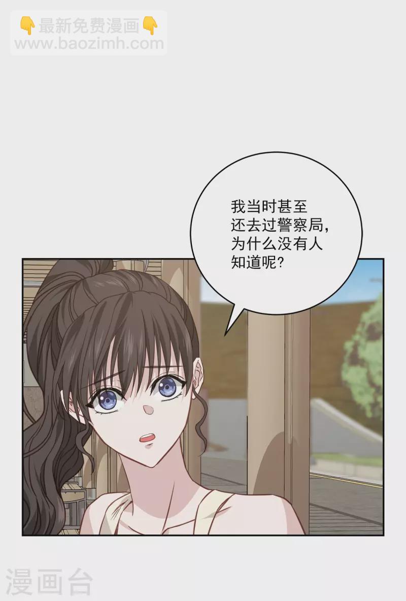 第83话 回头2-第83话