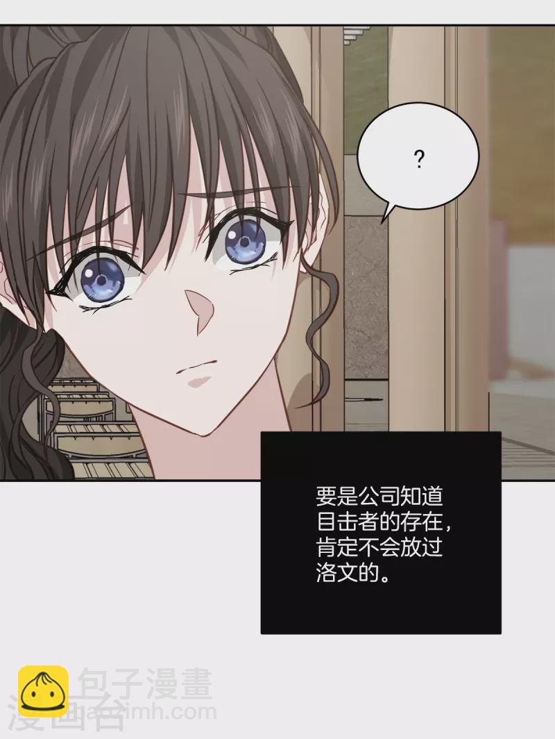 第83话 回头2-第83话