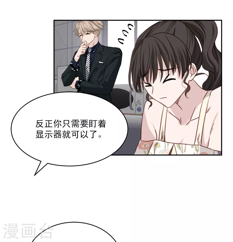 第85话 惧怕-第85话