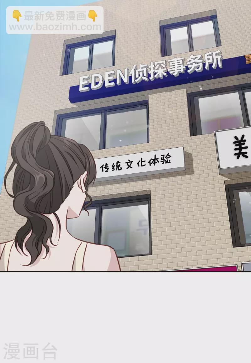 第85话 惧怕-第85话