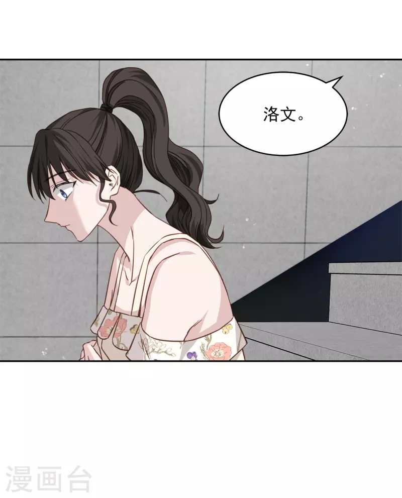 第85话 惧怕-第85话