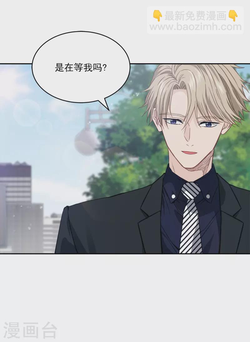 第85话 惧怕-第85话