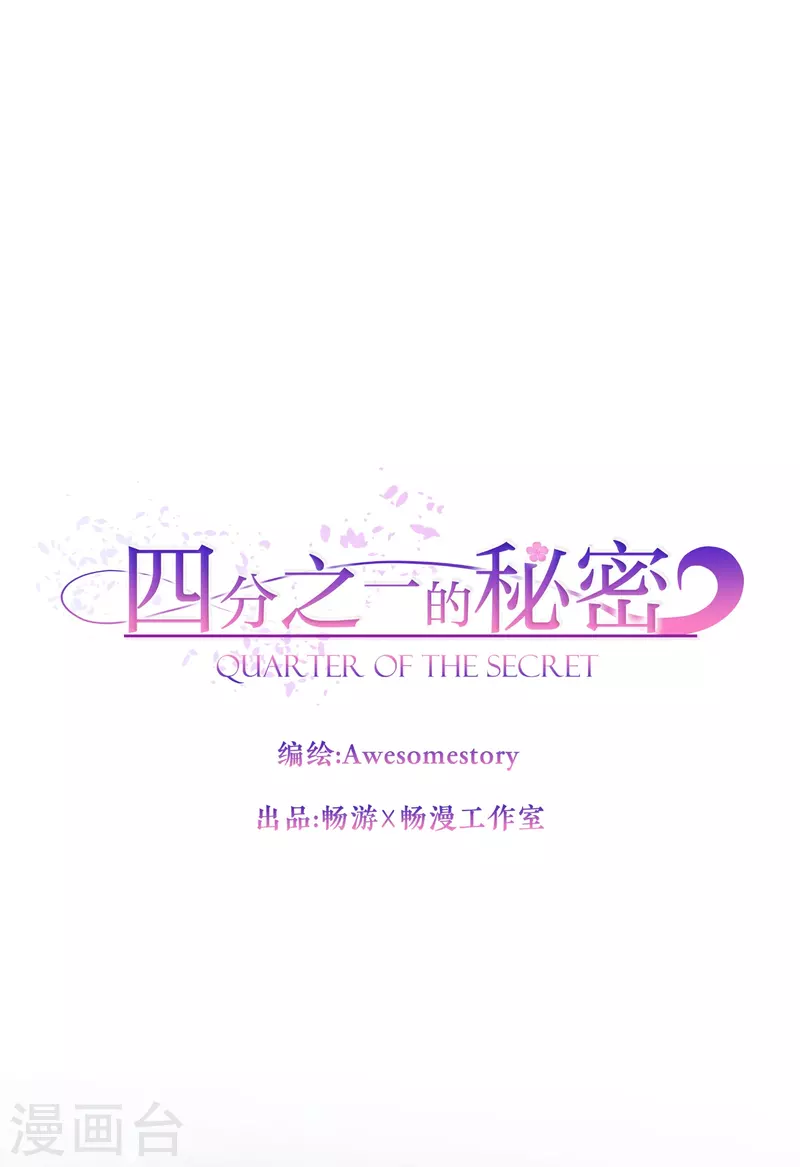 第87话 寻找-第87话