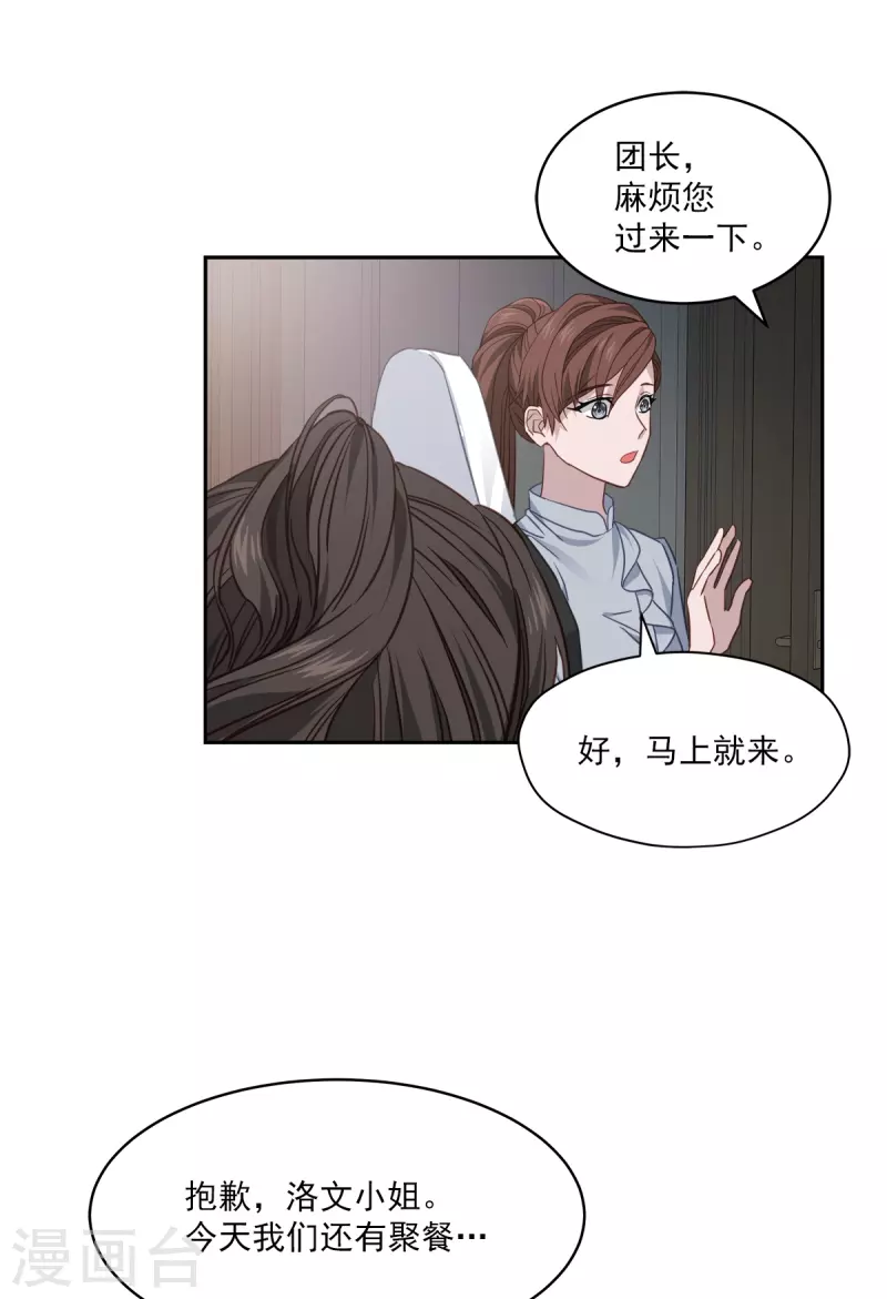 第87话 寻找-第87话