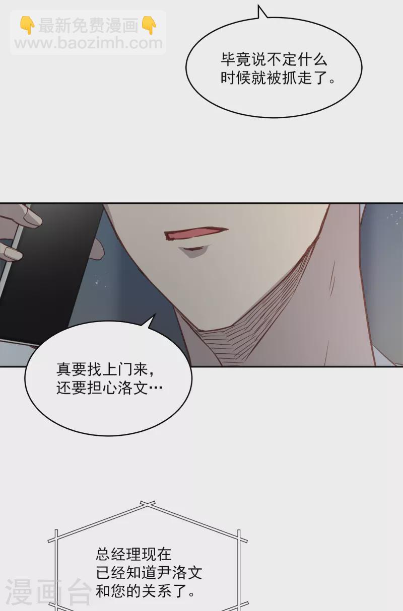 第87话 寻找-第87话