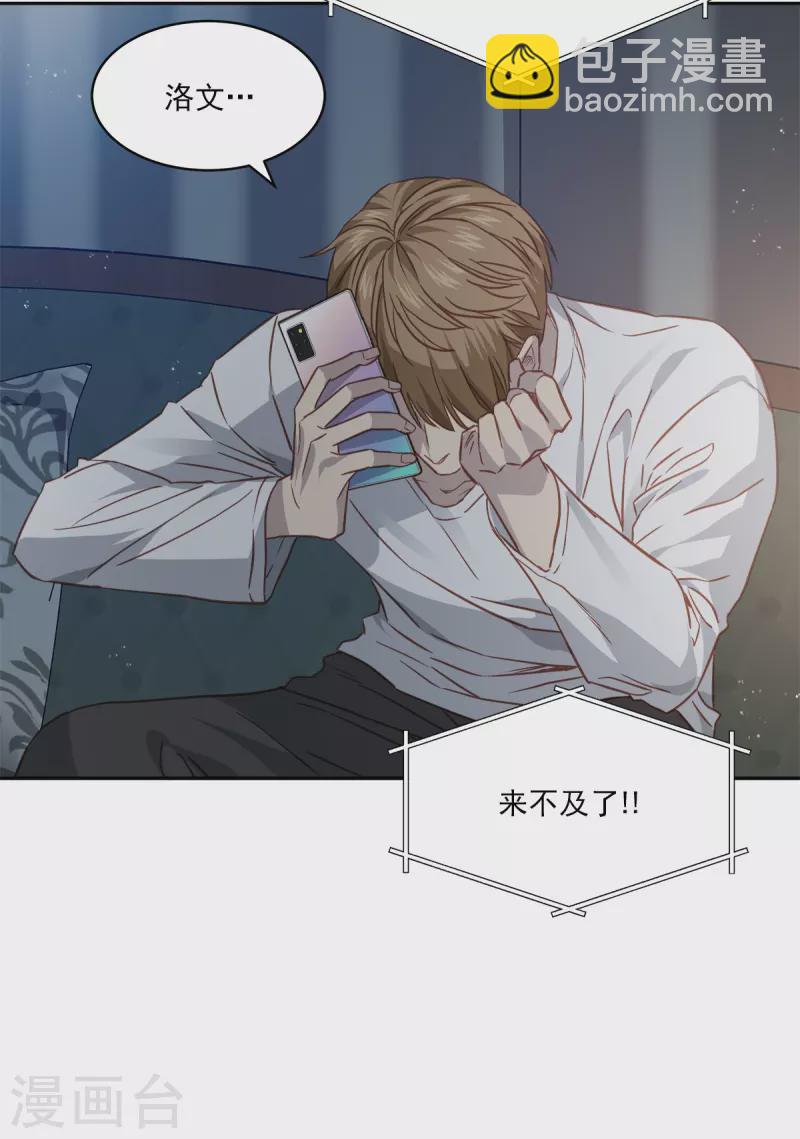 第87话 寻找-第87话