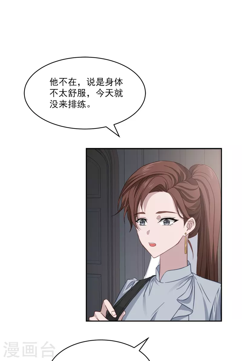 第87话 寻找-第87话