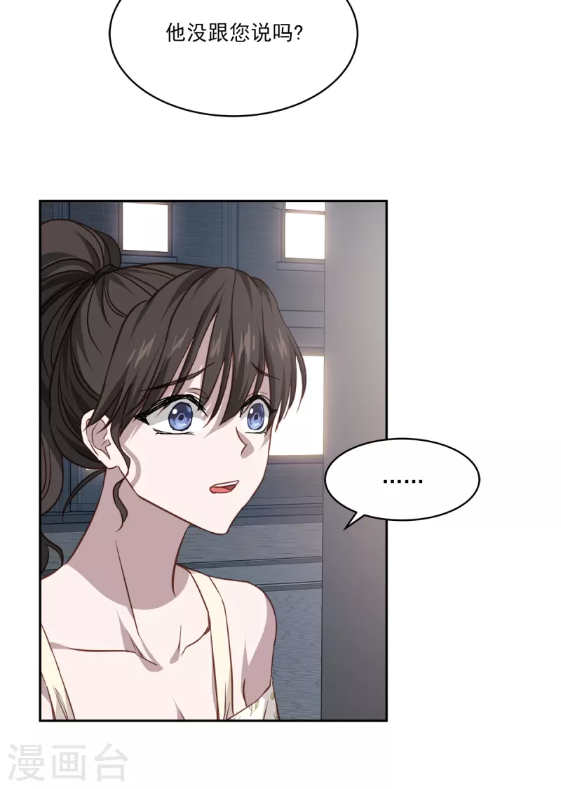 第87话 寻找-第87话