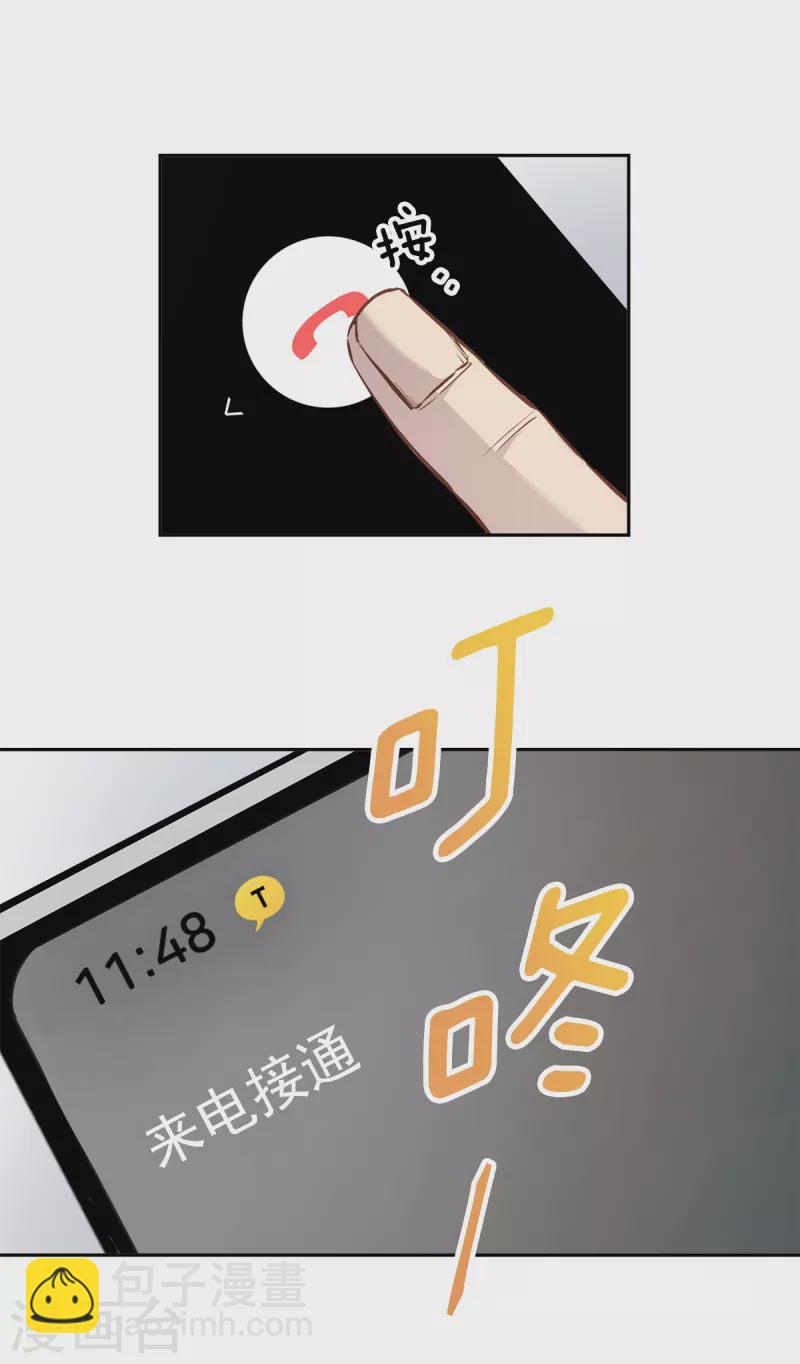 第89话 &ldquo;胡闹&rdquo;-第89话