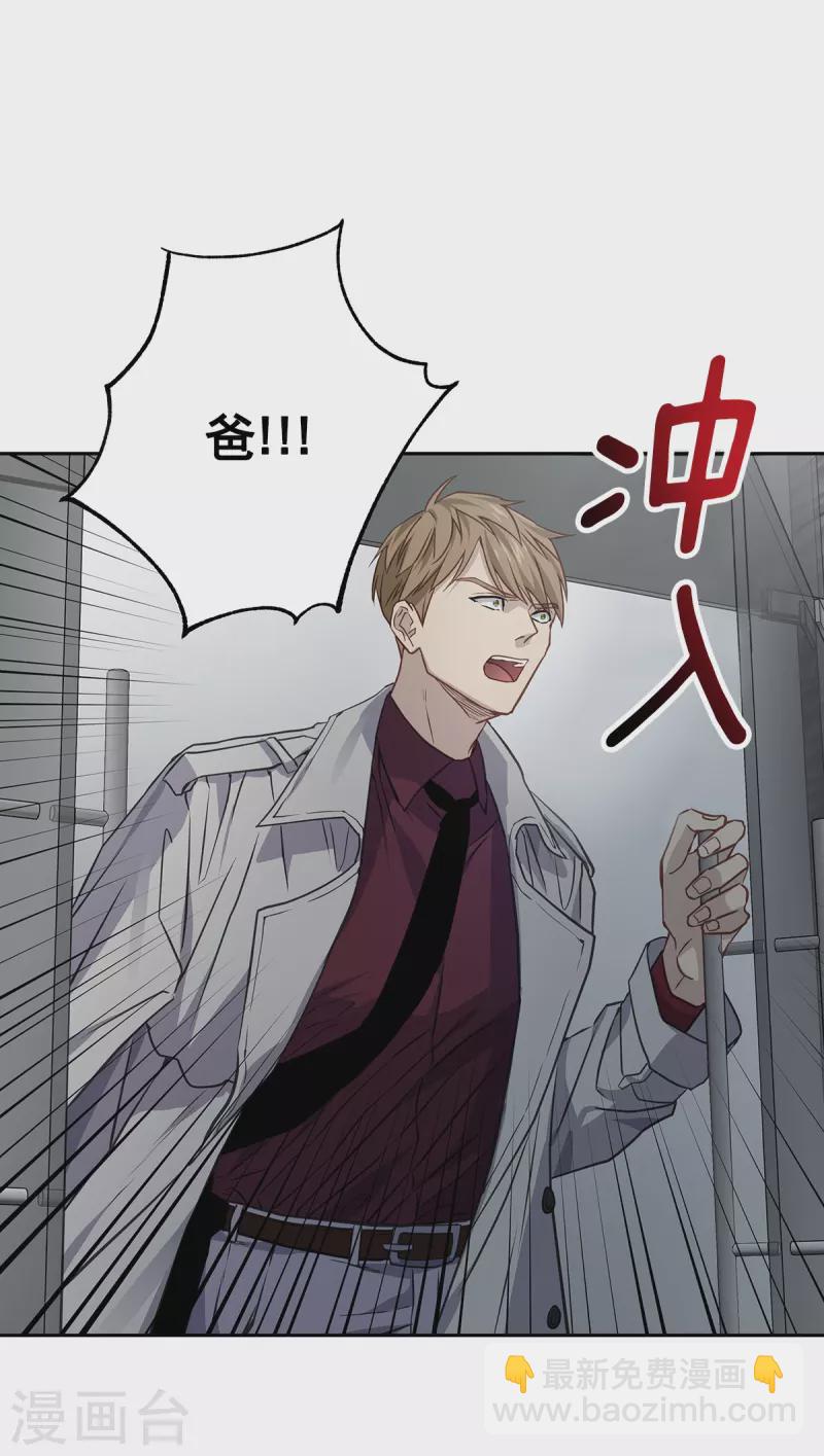 第89话 &ldquo;胡闹&rdquo;-第89话