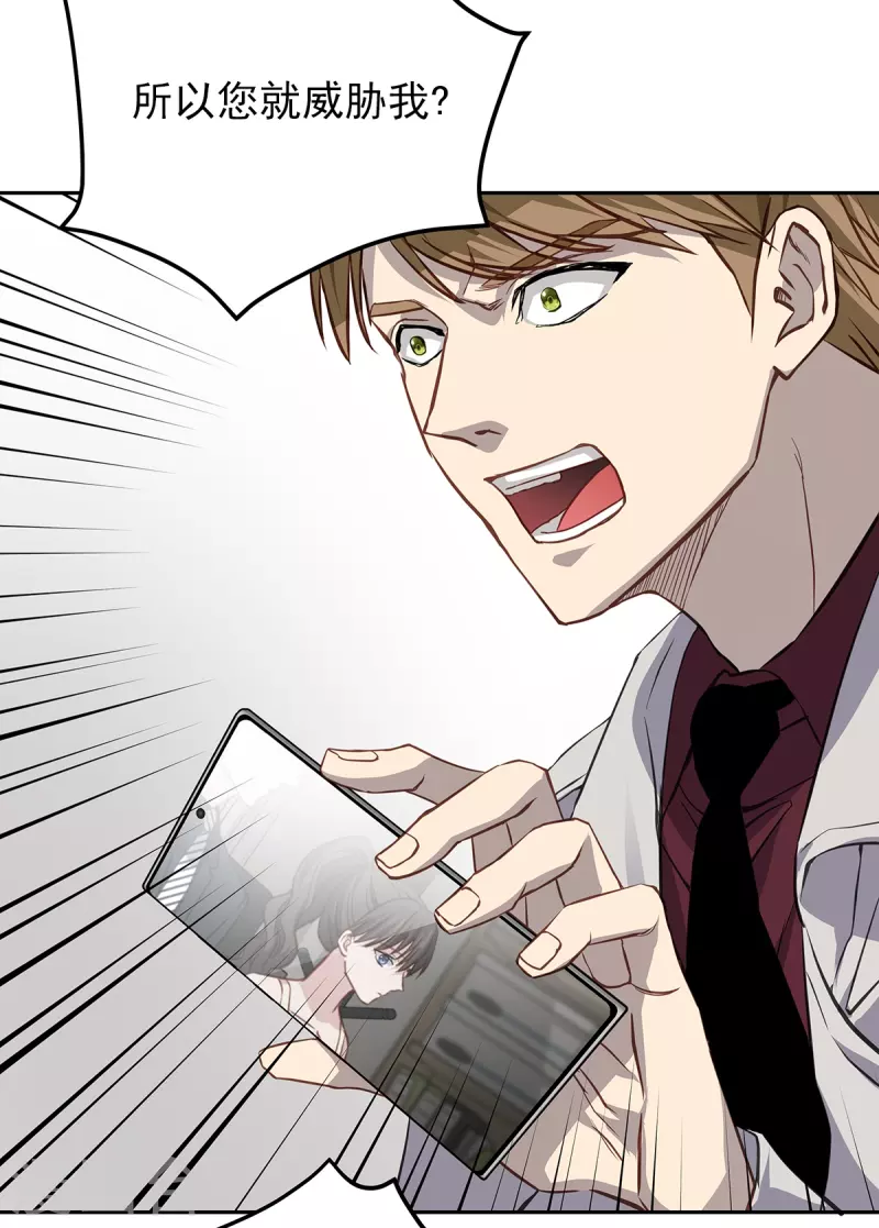 第89话 &ldquo;胡闹&rdquo;-第89话