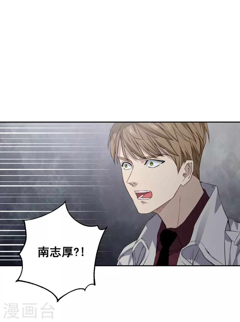 第89话 &ldquo;胡闹&rdquo;-第89话