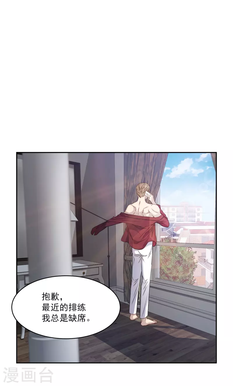 第89话 &ldquo;胡闹&rdquo;-第89话