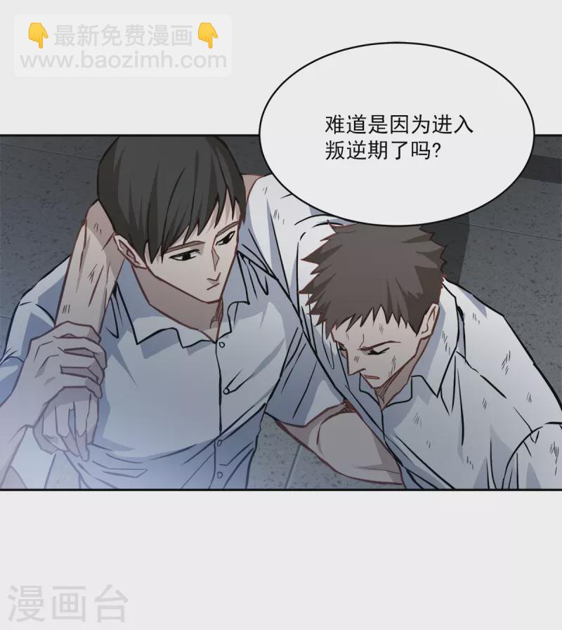 第91话 交易-第91话