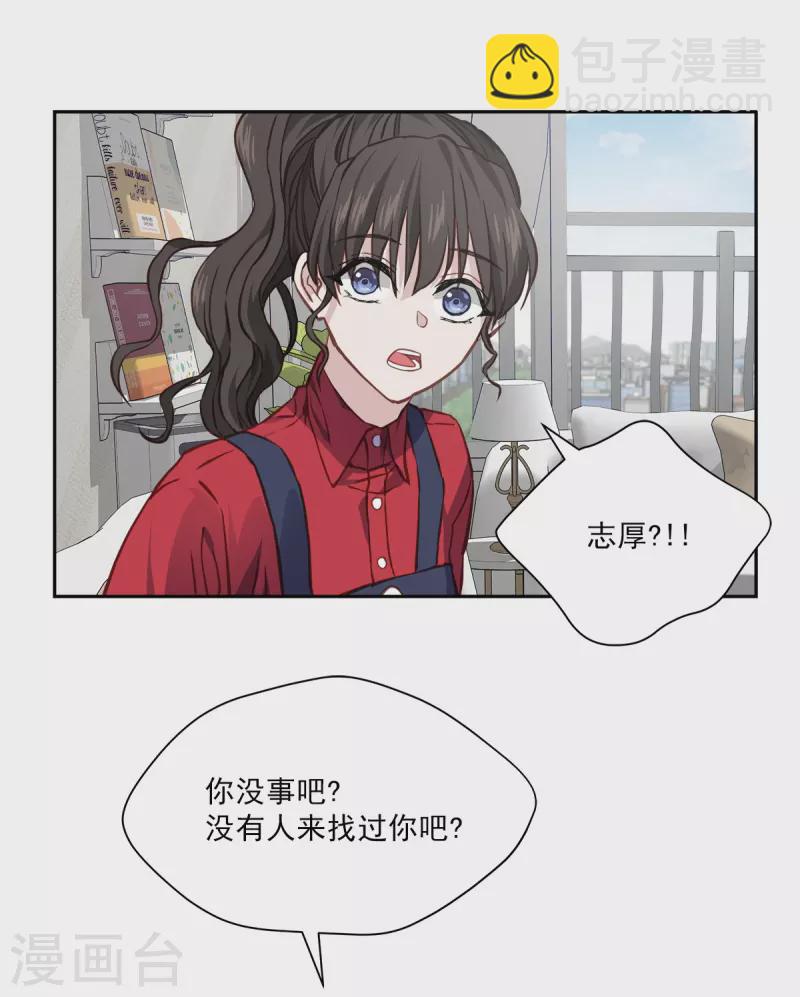 第91话 交易-第91话