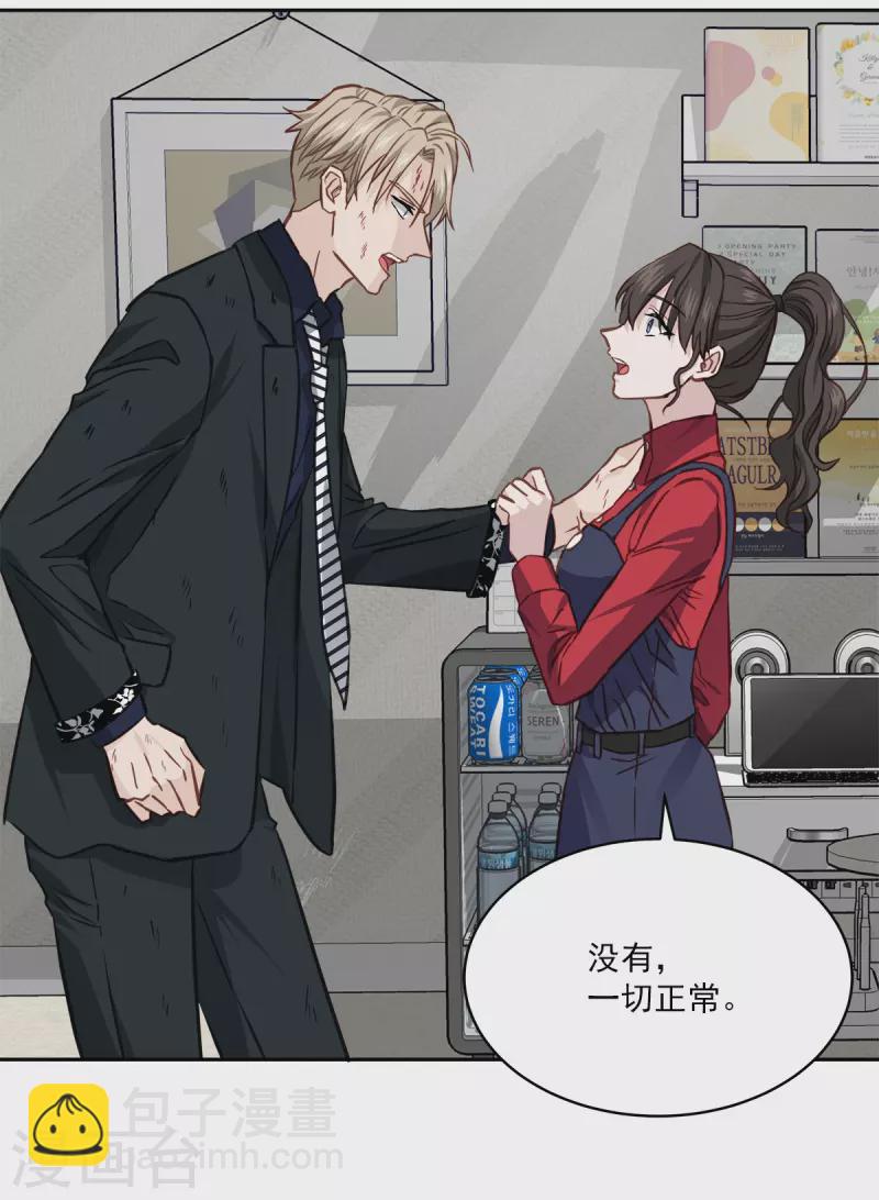 第91话 交易-第91话