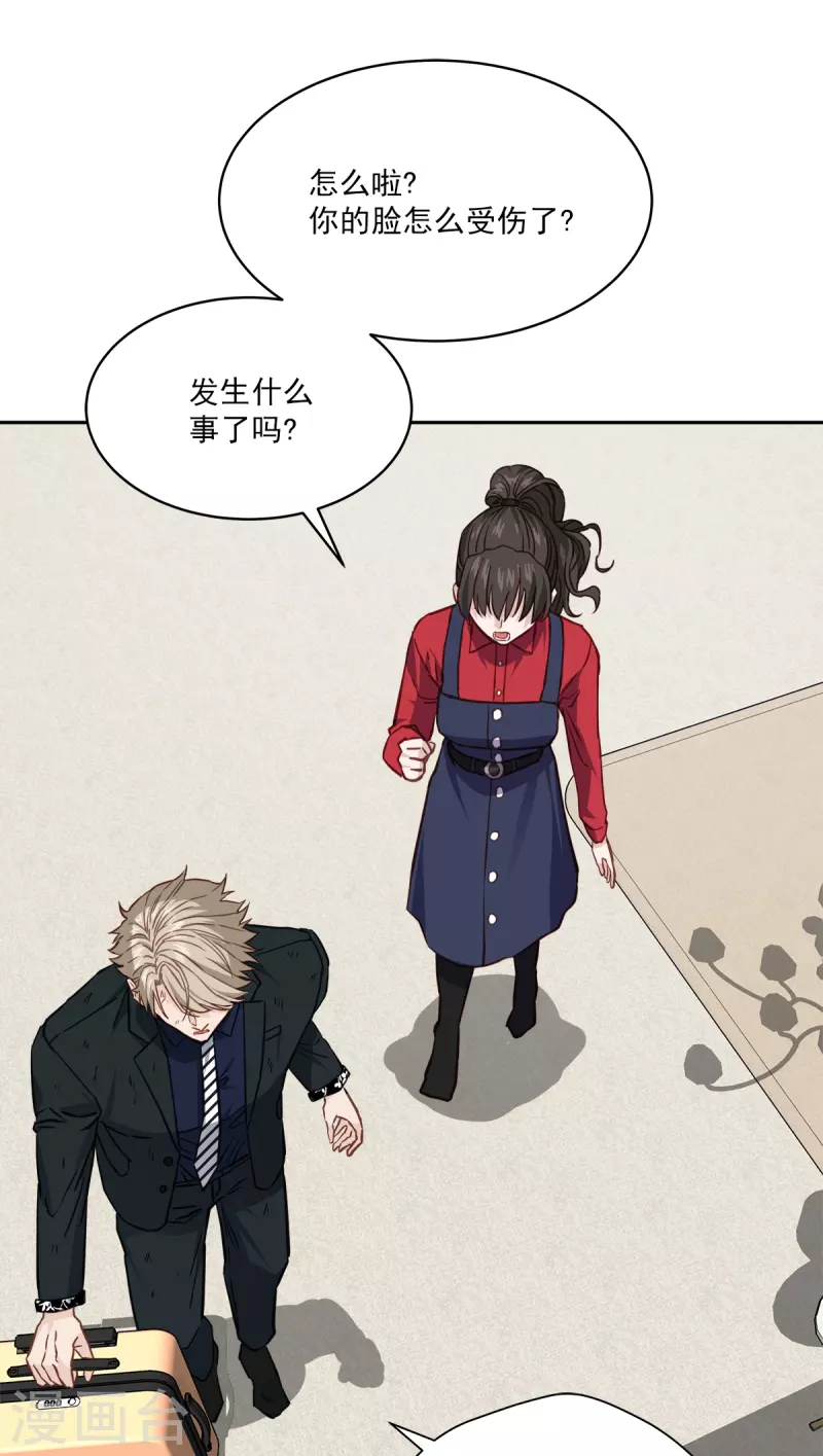 第91话 交易-第91话