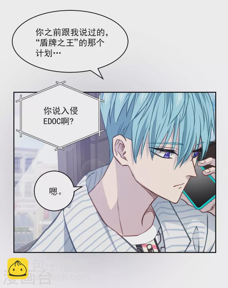 第91话 交易-第91话