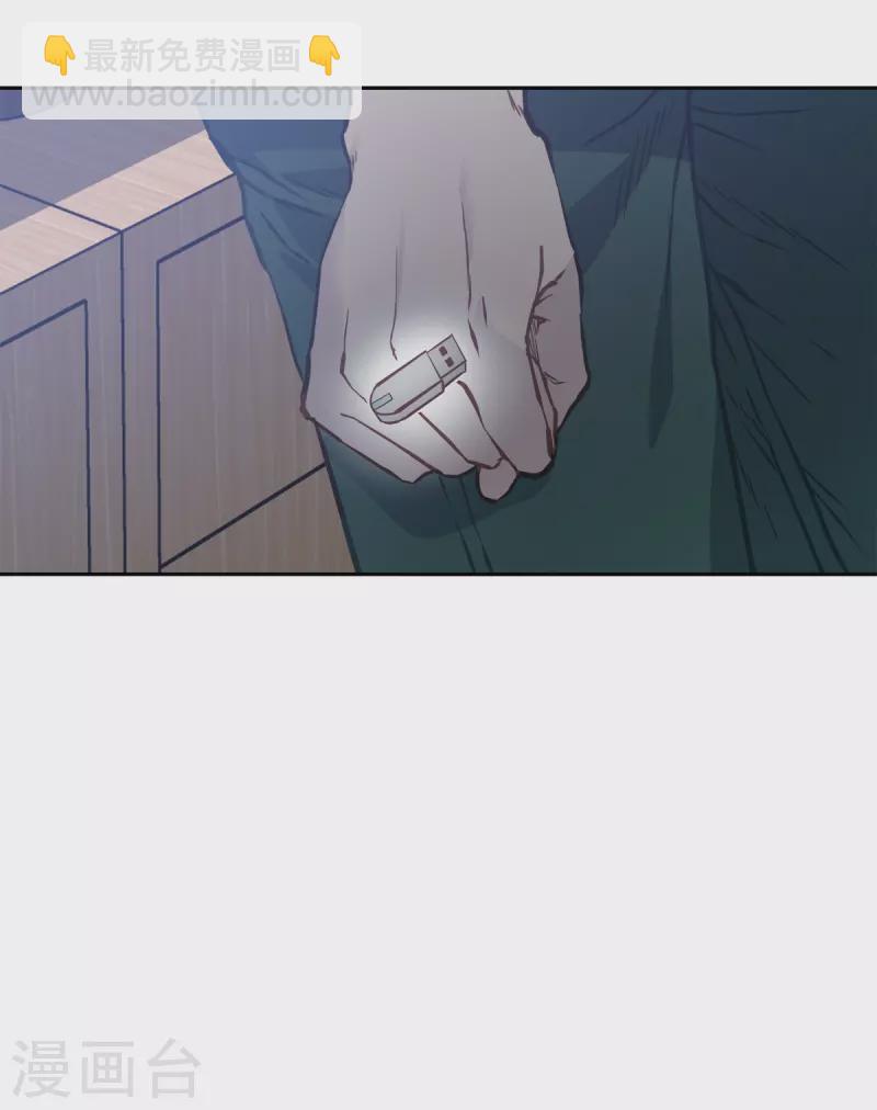 第91话 交易-第91话