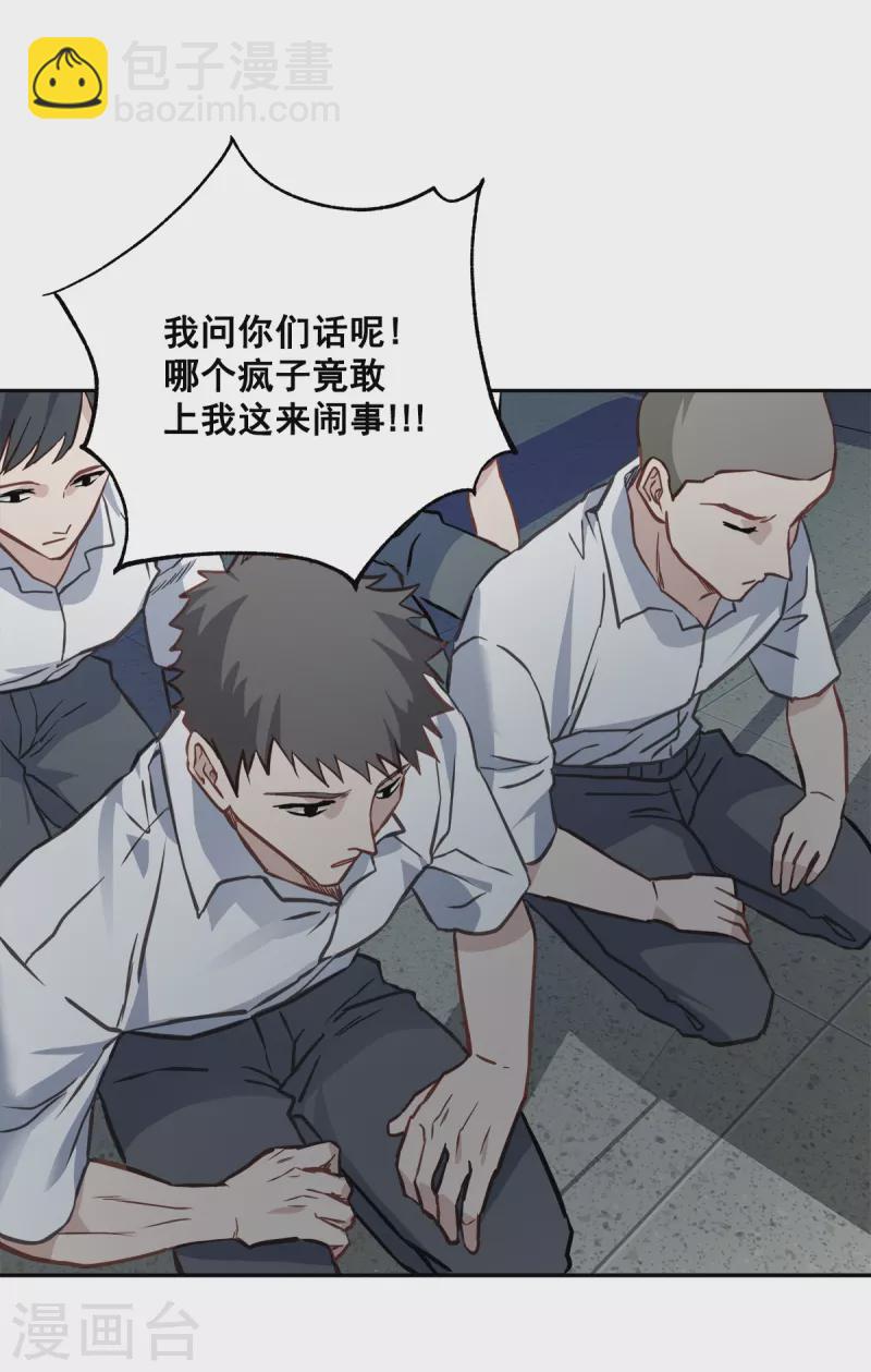 第91话 交易-第91话