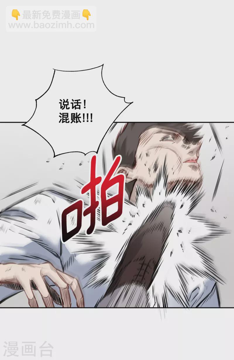 第91话 交易-第91话