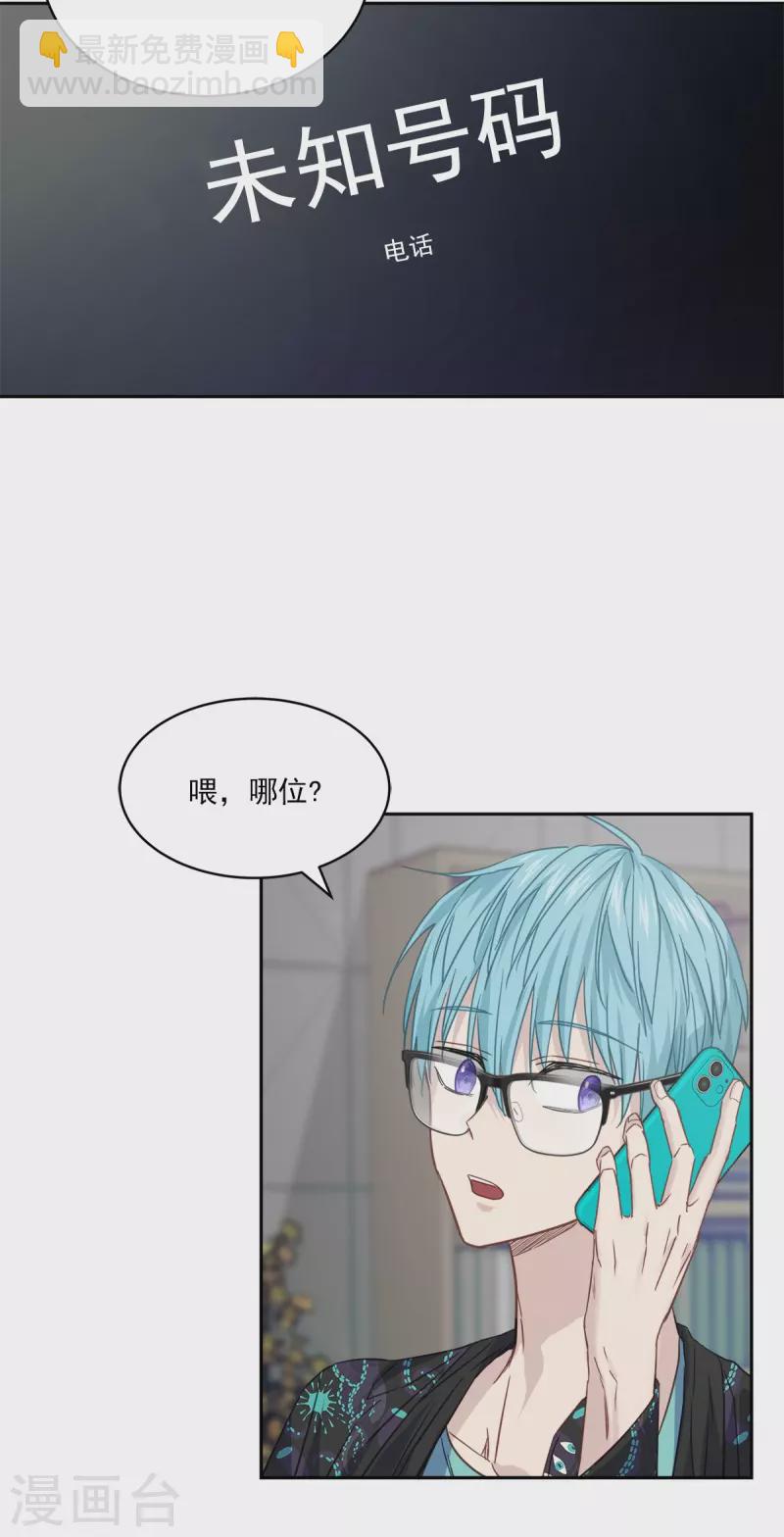 第93话 通讯-第93话