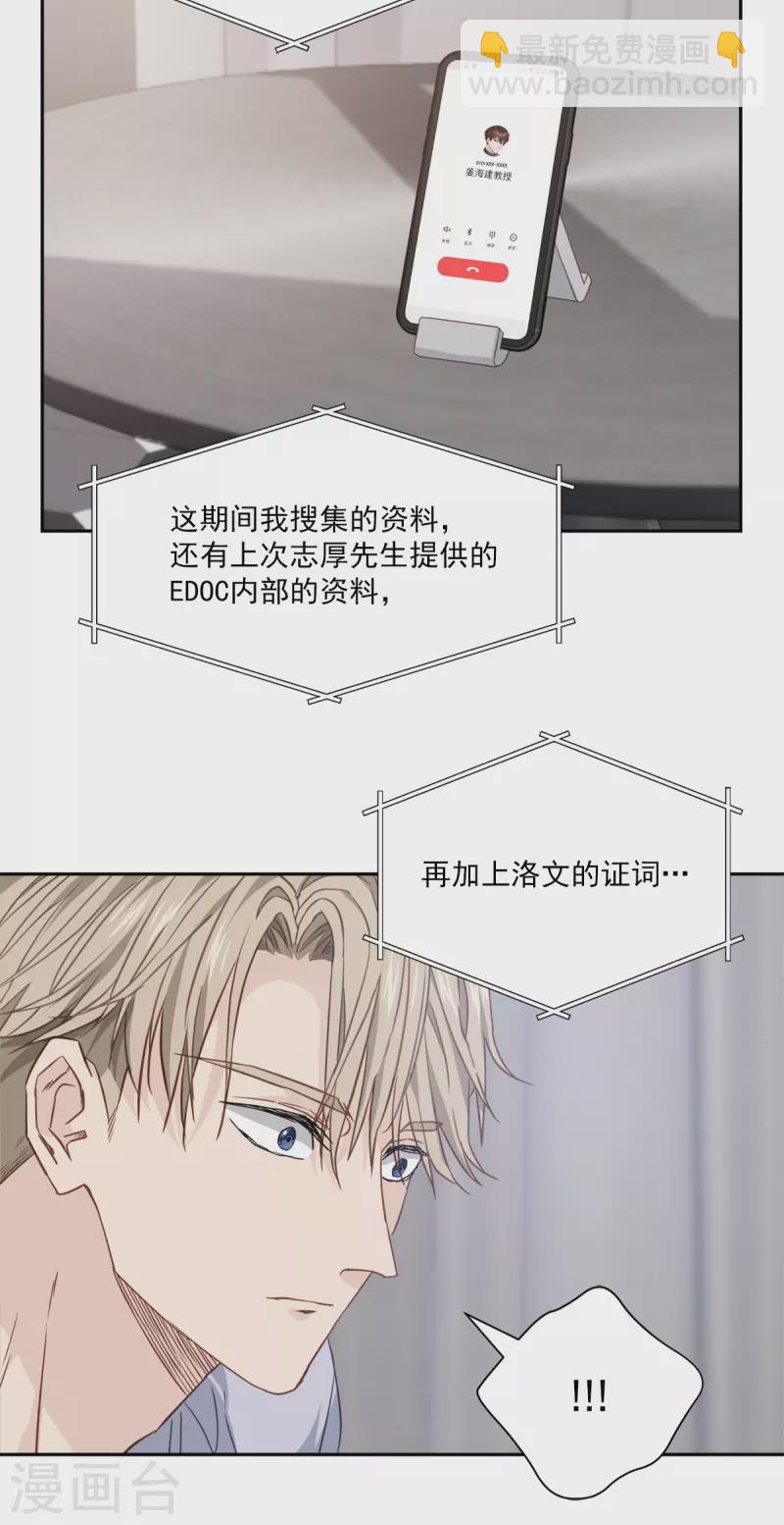 第93话 通讯-第93话