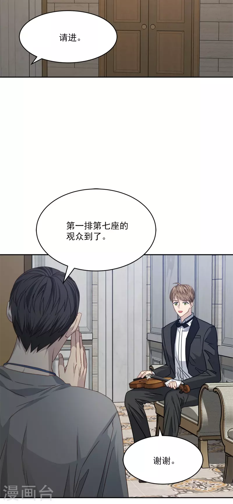 第95话 赴约-第95话