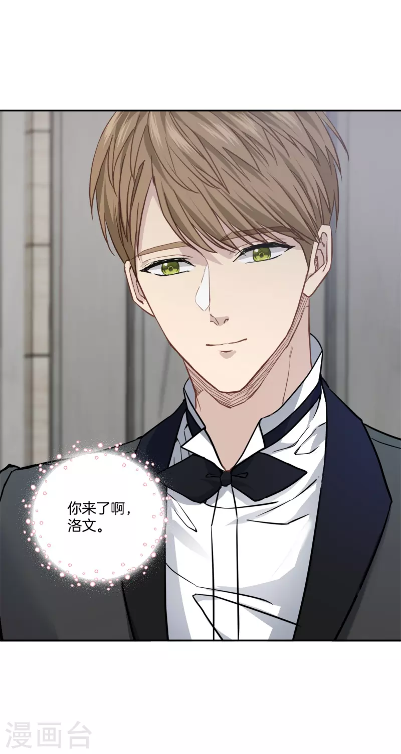 第95话 赴约-第95话