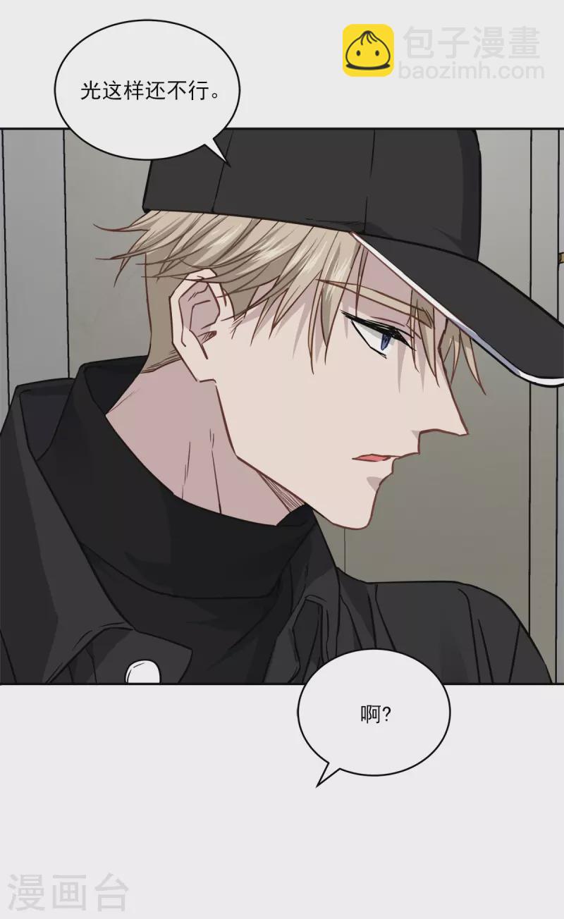 第95话 赴约-第95话