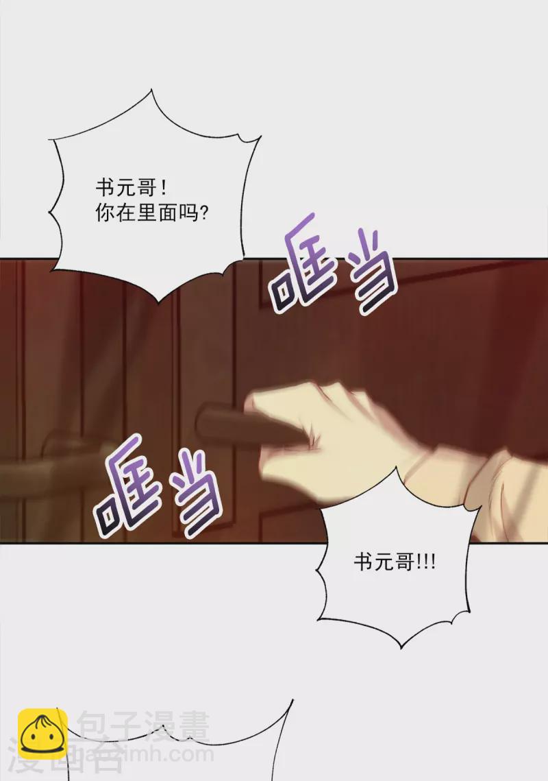 第97话 逃生-第97话