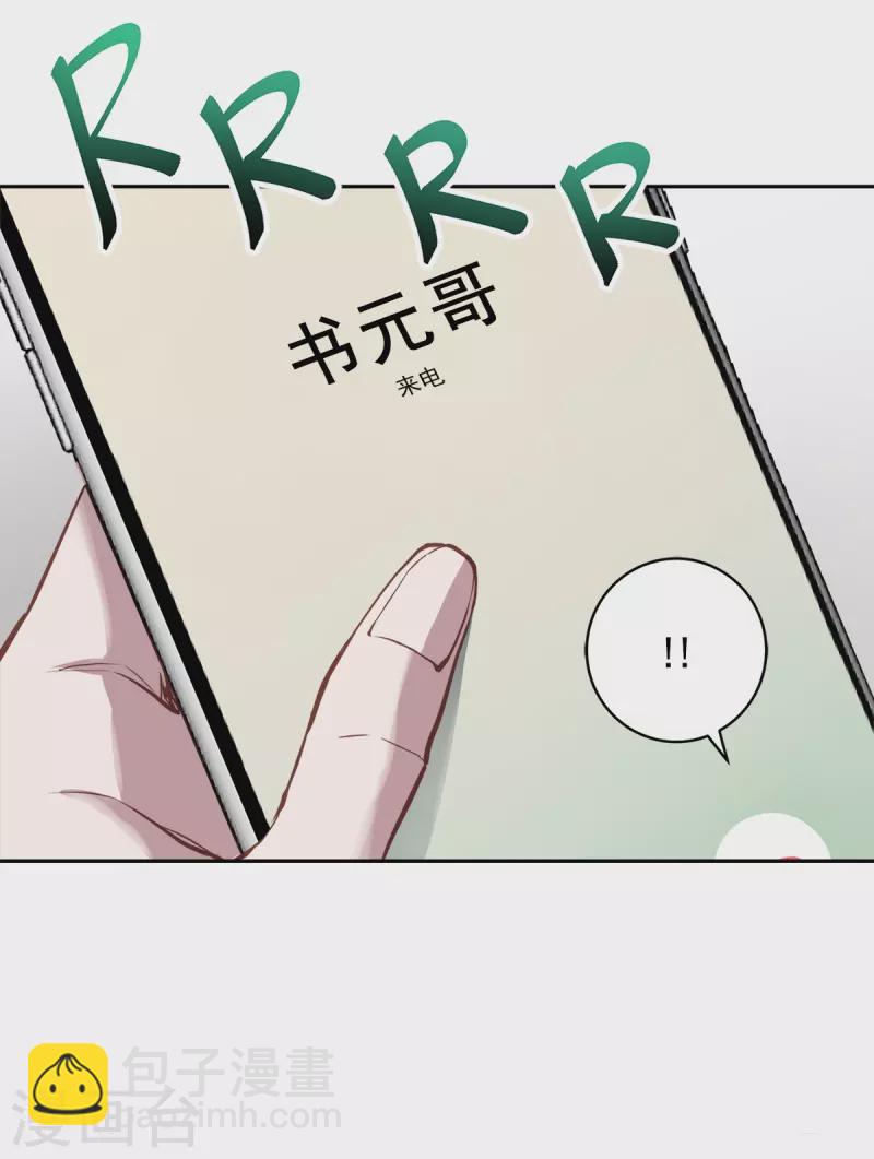 第97话 逃生-第97话