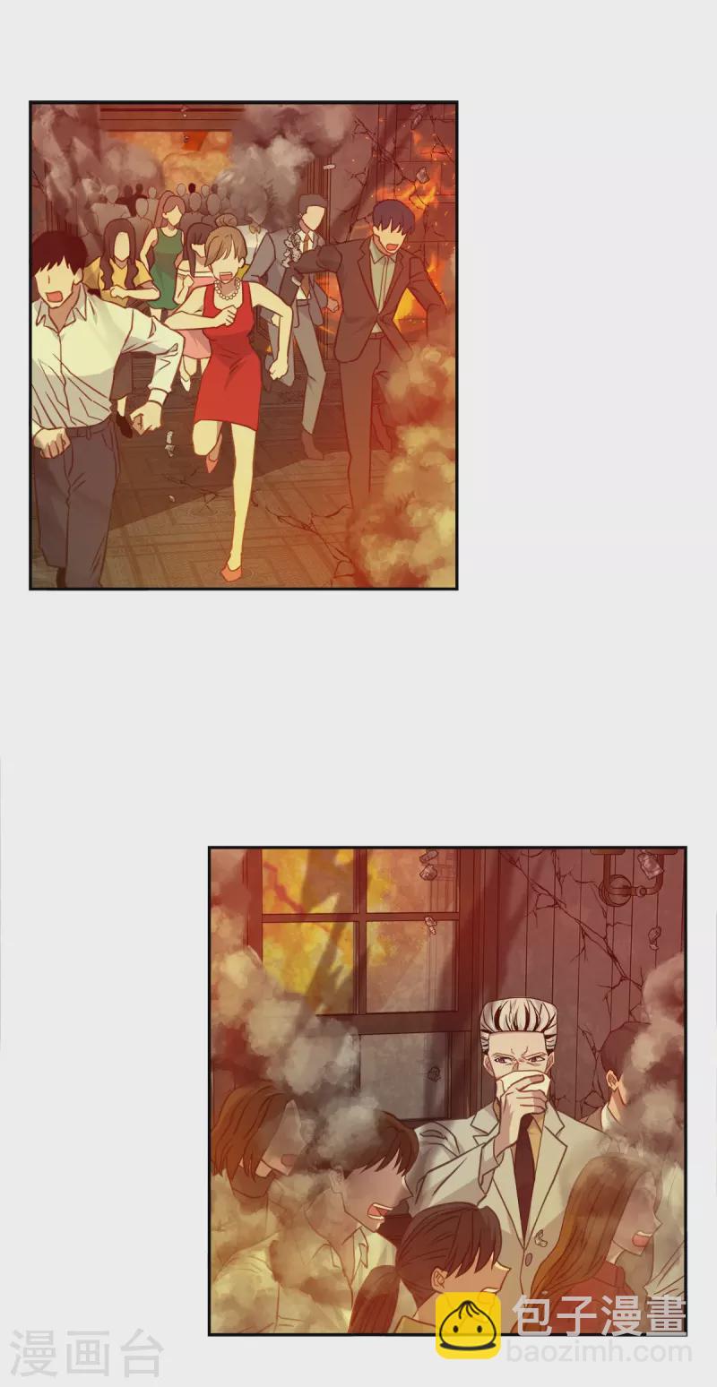 第97话 逃生-第97话