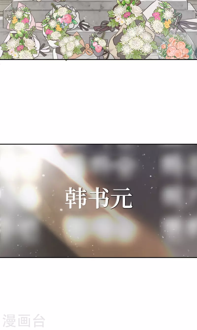 第99话 尾声-第99话