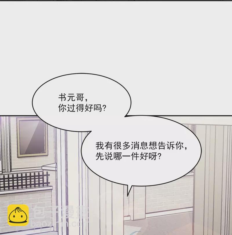 第99话 尾声-第99话