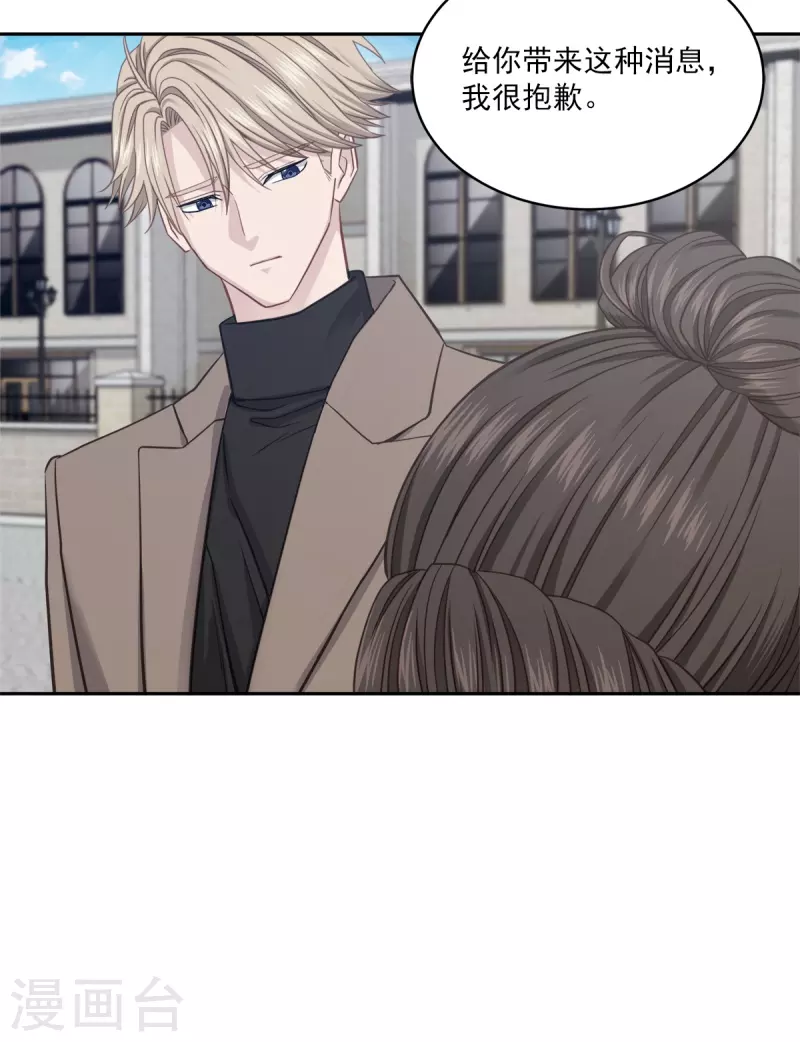 第99话 尾声-第99话