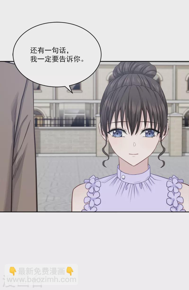 第99话 尾声-第99话