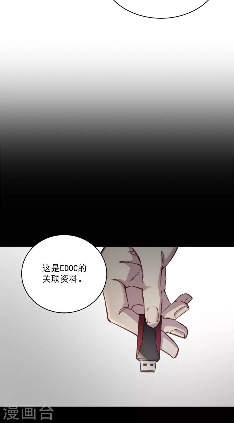 第99话 尾声-第99话