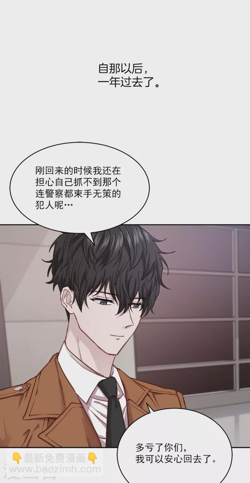 第99话 尾声-第99话