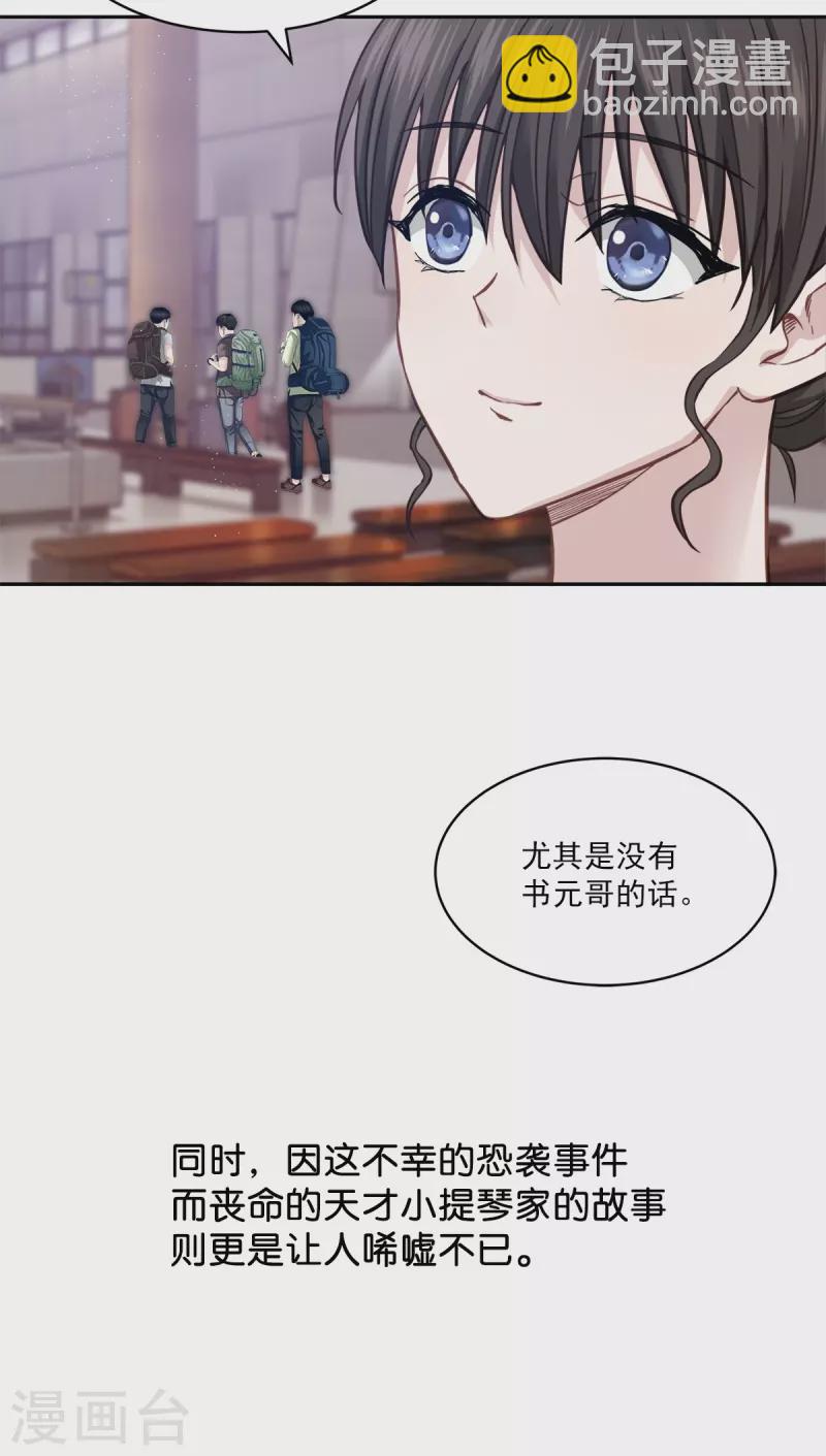 第99话 尾声-第99话