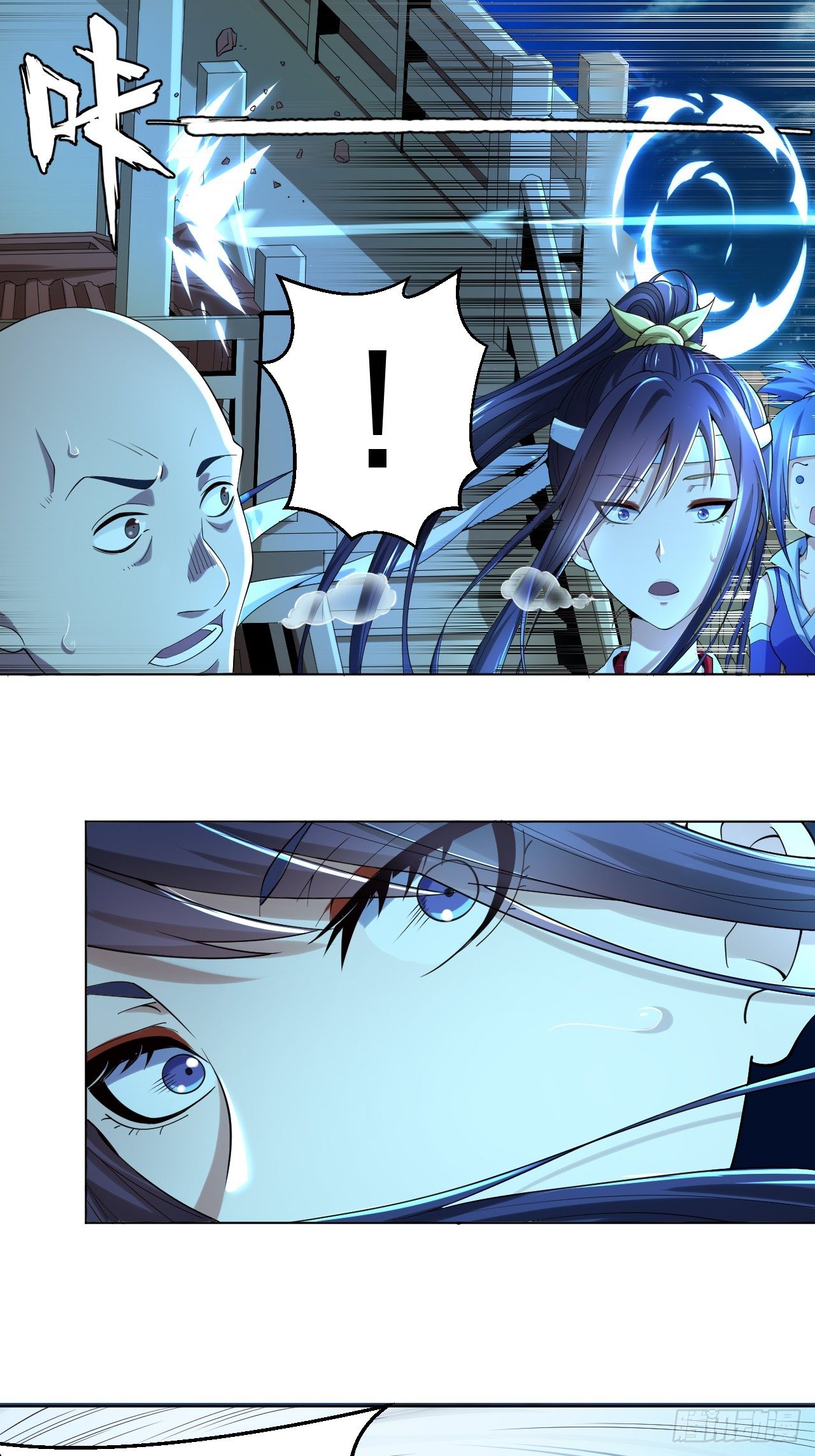 第一话 帝国陷落(1/2)-第3话