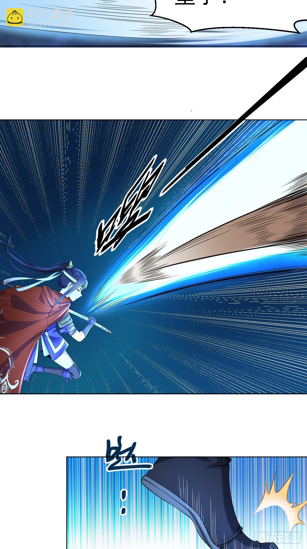 第一话 帝国陷落(1/2)-第3话