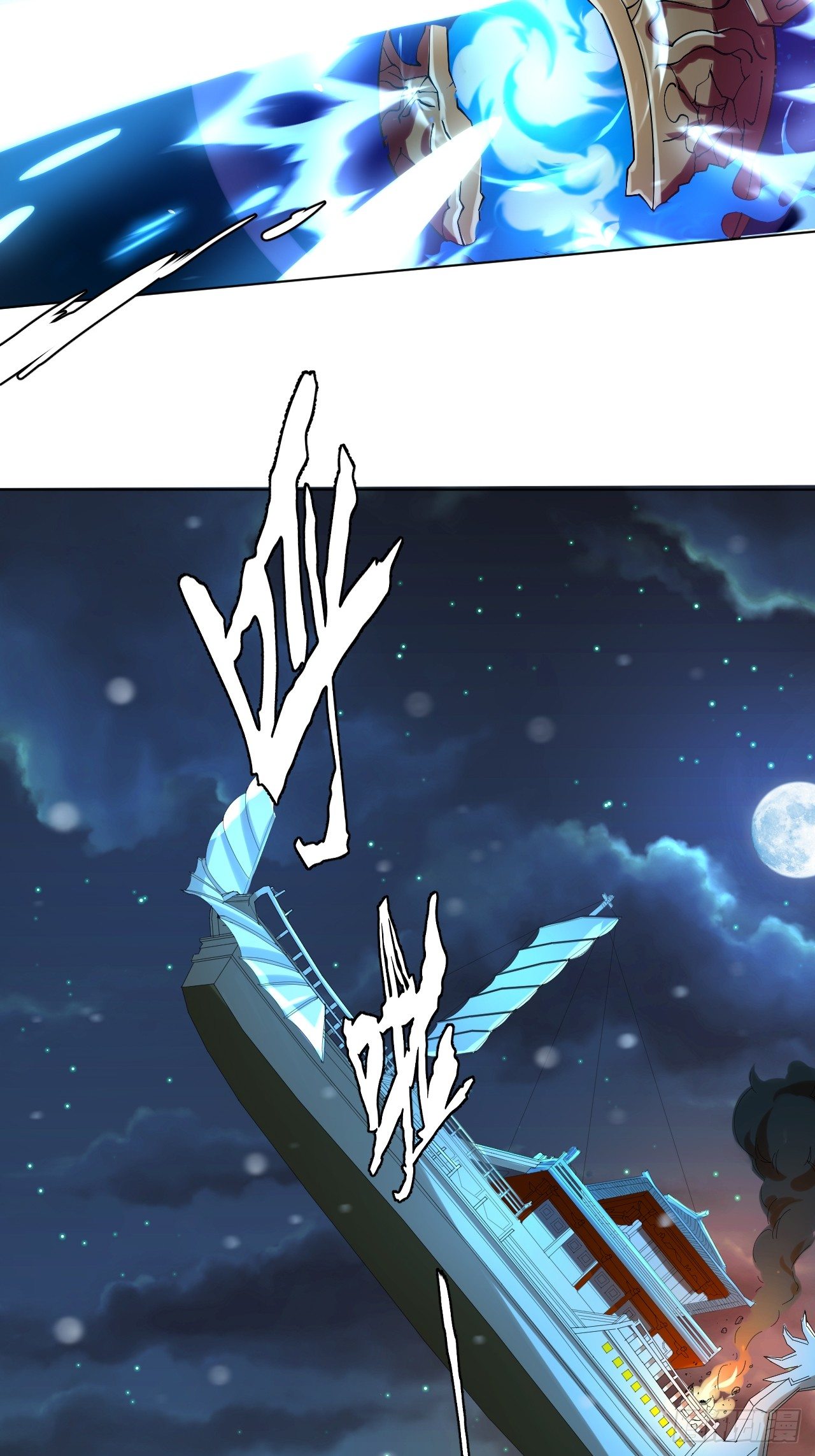 第一话 帝国陷落(1/2)-第3话