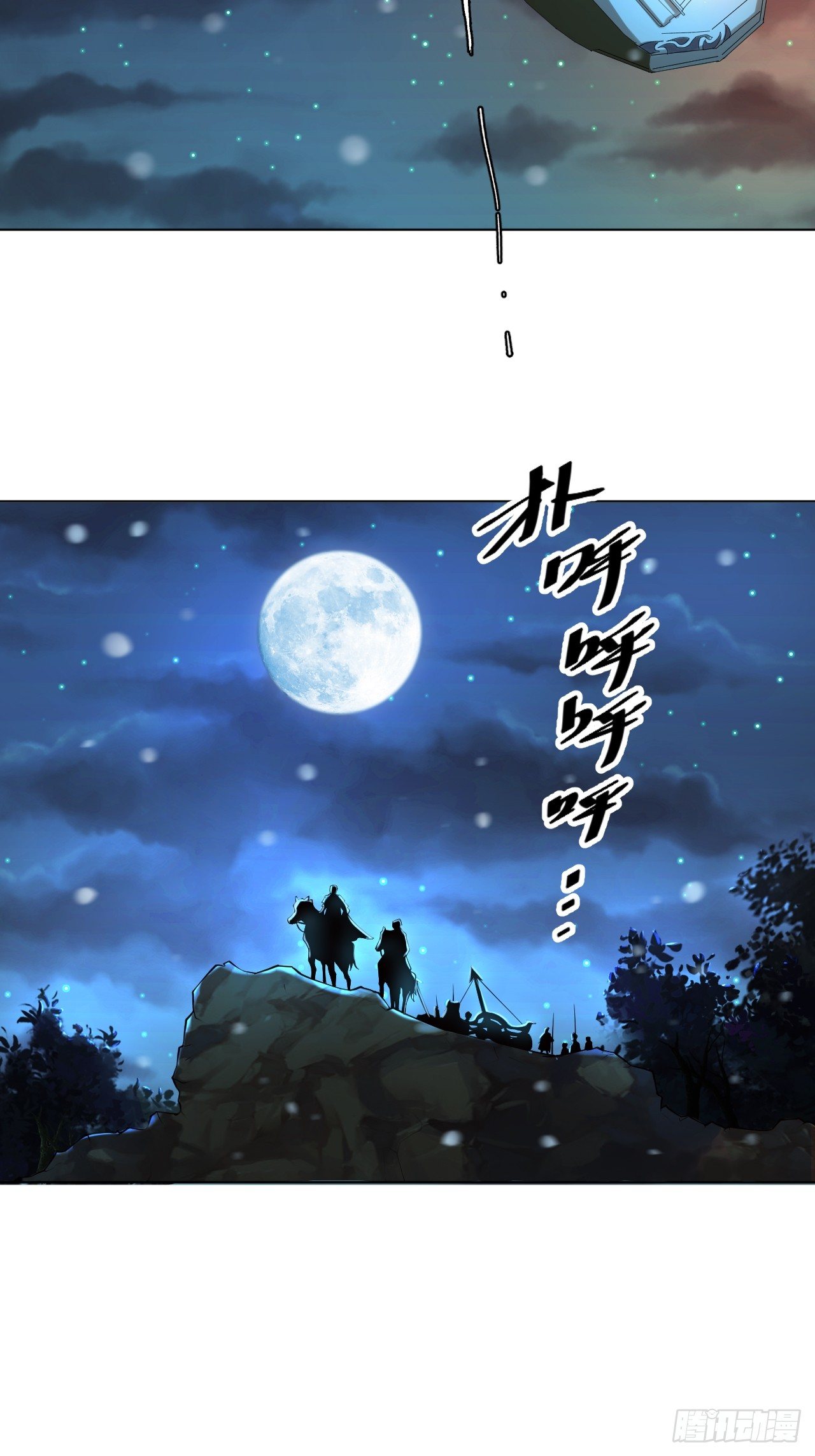 第一话 帝国陷落(1/2)-第3话