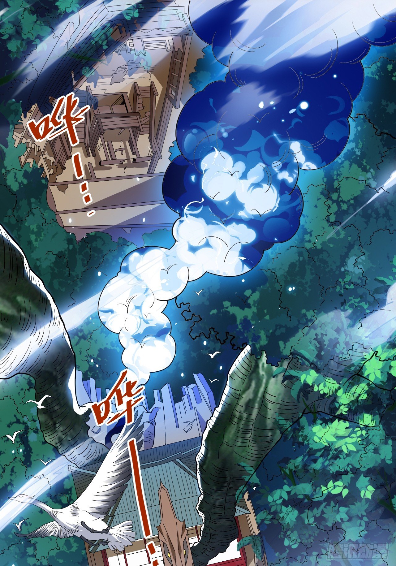 第一话 帝国陷落(1/2)-第3话