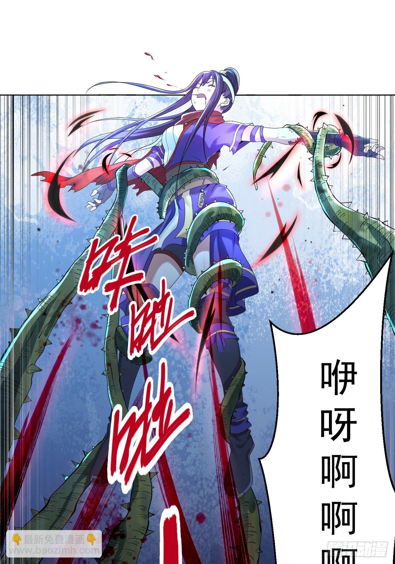 第一话 帝国陷落(1/2)-第3话