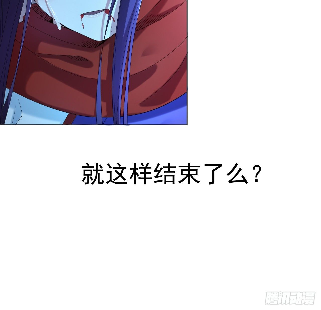 第一话 帝国陷落(1/2)-第3话