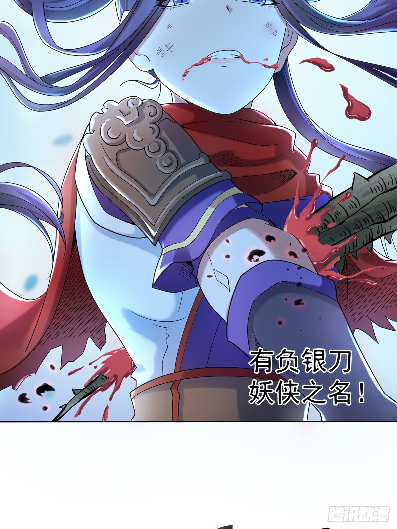 第一话 帝国陷落(1/2)-第3话